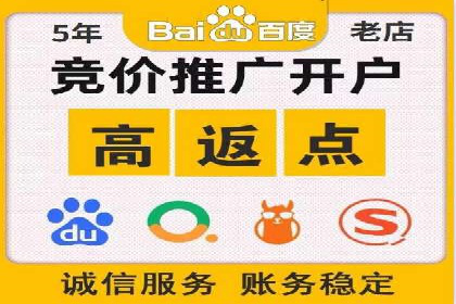 百度推广助力企业走向国际市场的经验